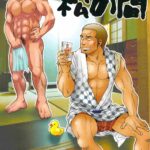 Matsu No Ma