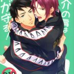 Eu Vou Proteger o Ombro do Sosuke!