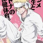 Hajime-sensei e a aula de educação física e saúde adulta