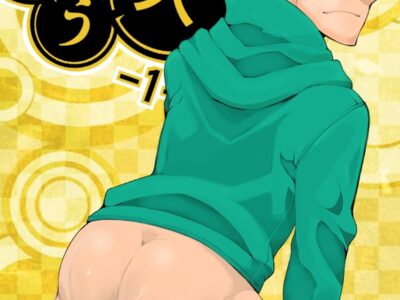 Omou Hito -1-
