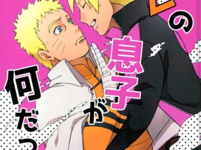 hentai yaoi | Ore no Musuko ga Nani datte!?