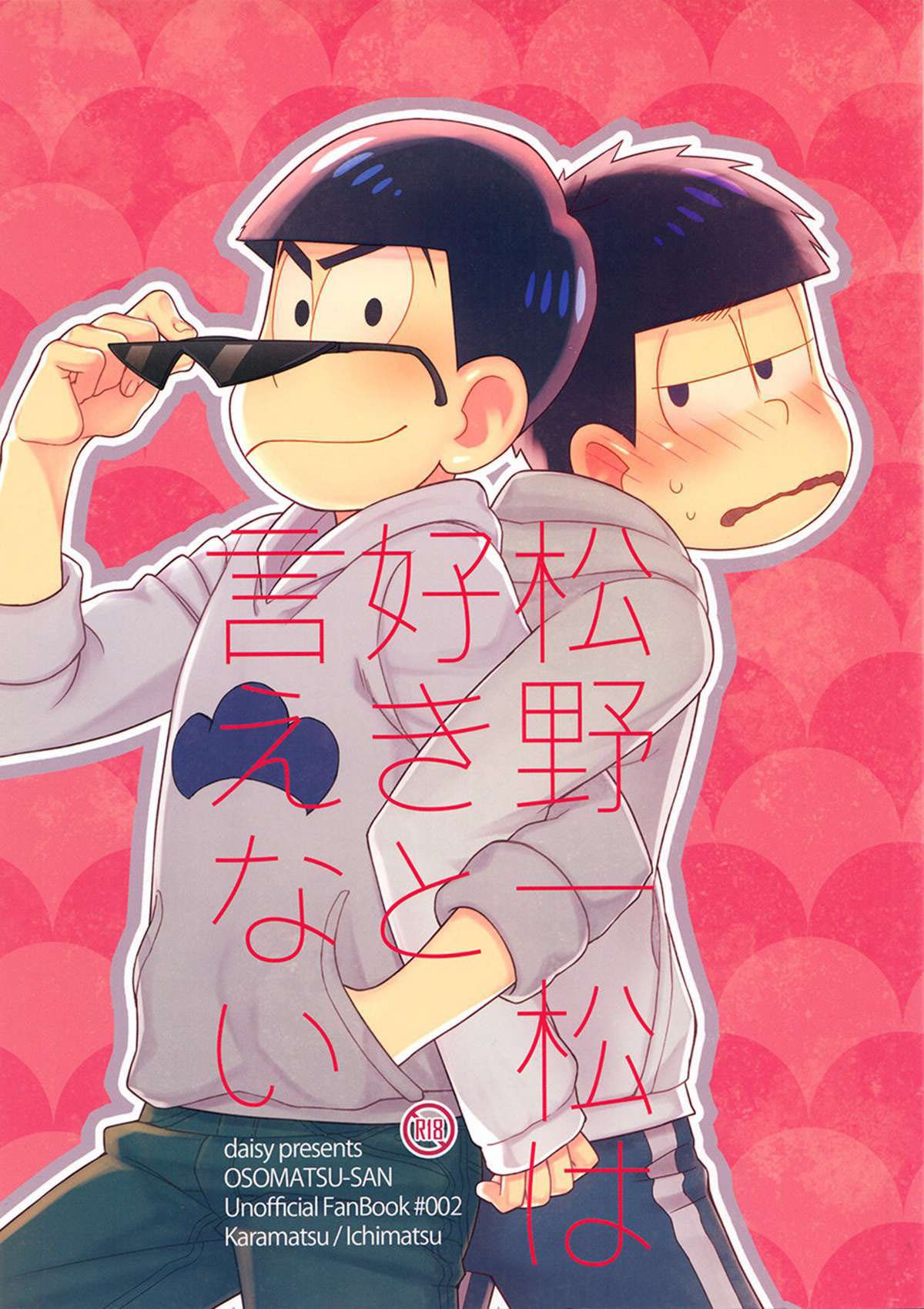 Matsuno Ichimatsu Não Consegue Dizer eu Te Amo