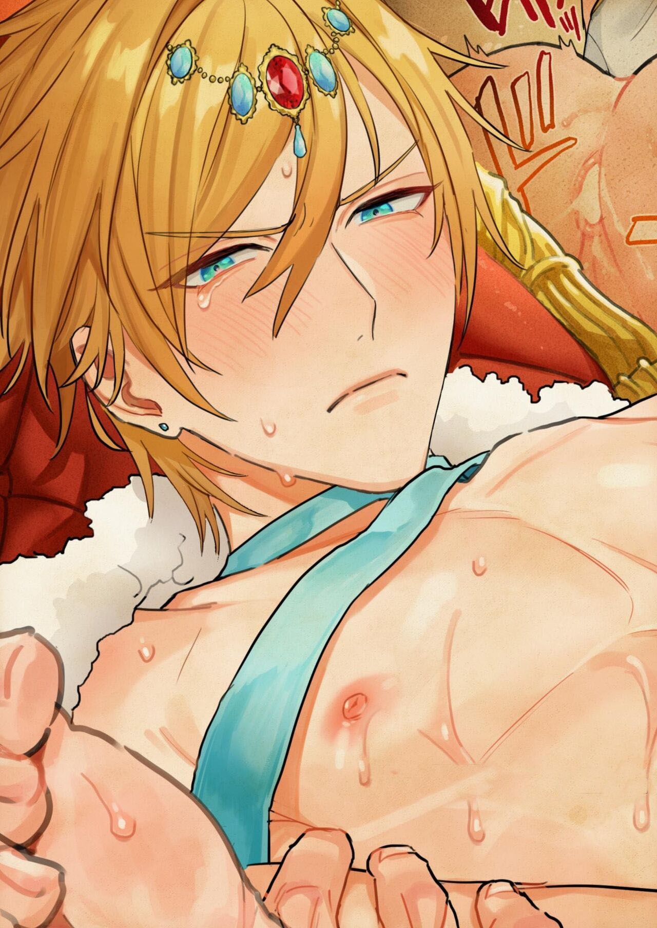 A Busca Sexual do Príncipe Tsundere - Página 65