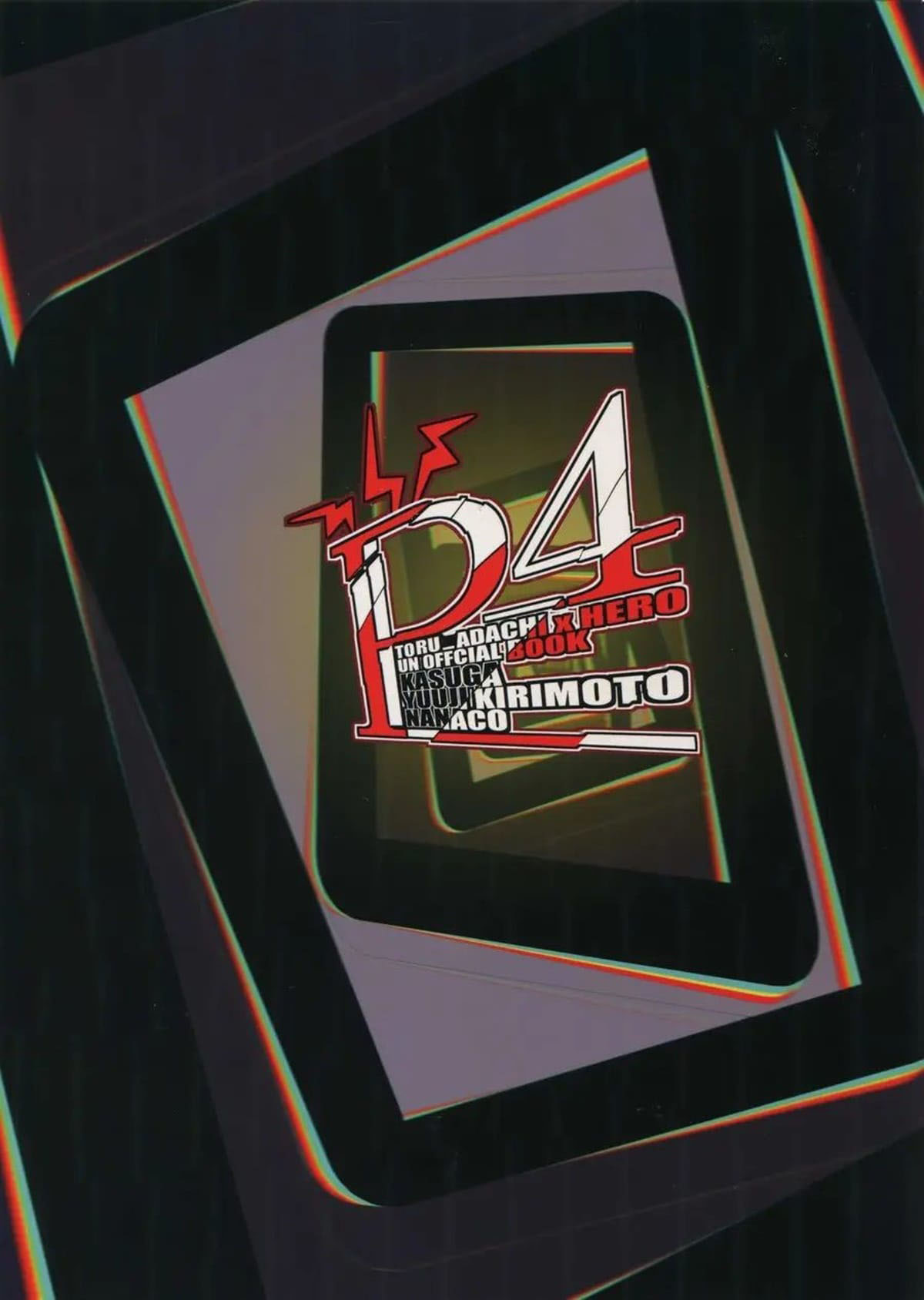 After - Página 48