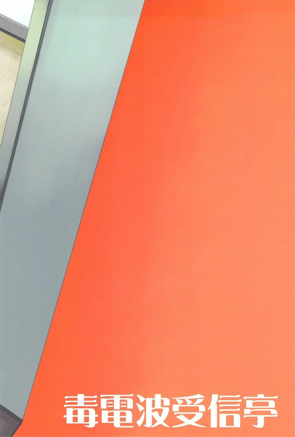 Agravação no Elevador - Página 2