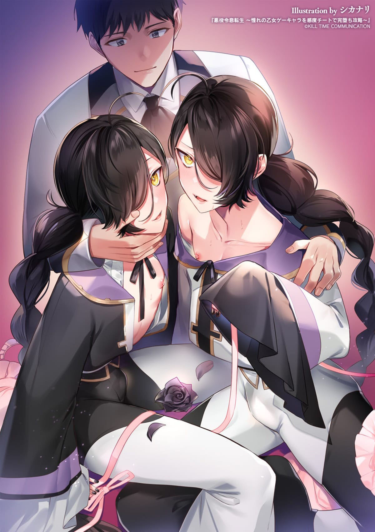 Akuyaku Reisoku Tensei ~Akogare no Otomege Chara o Kando Cheat de Kanochi Kouryaku~ 2 - Página 31