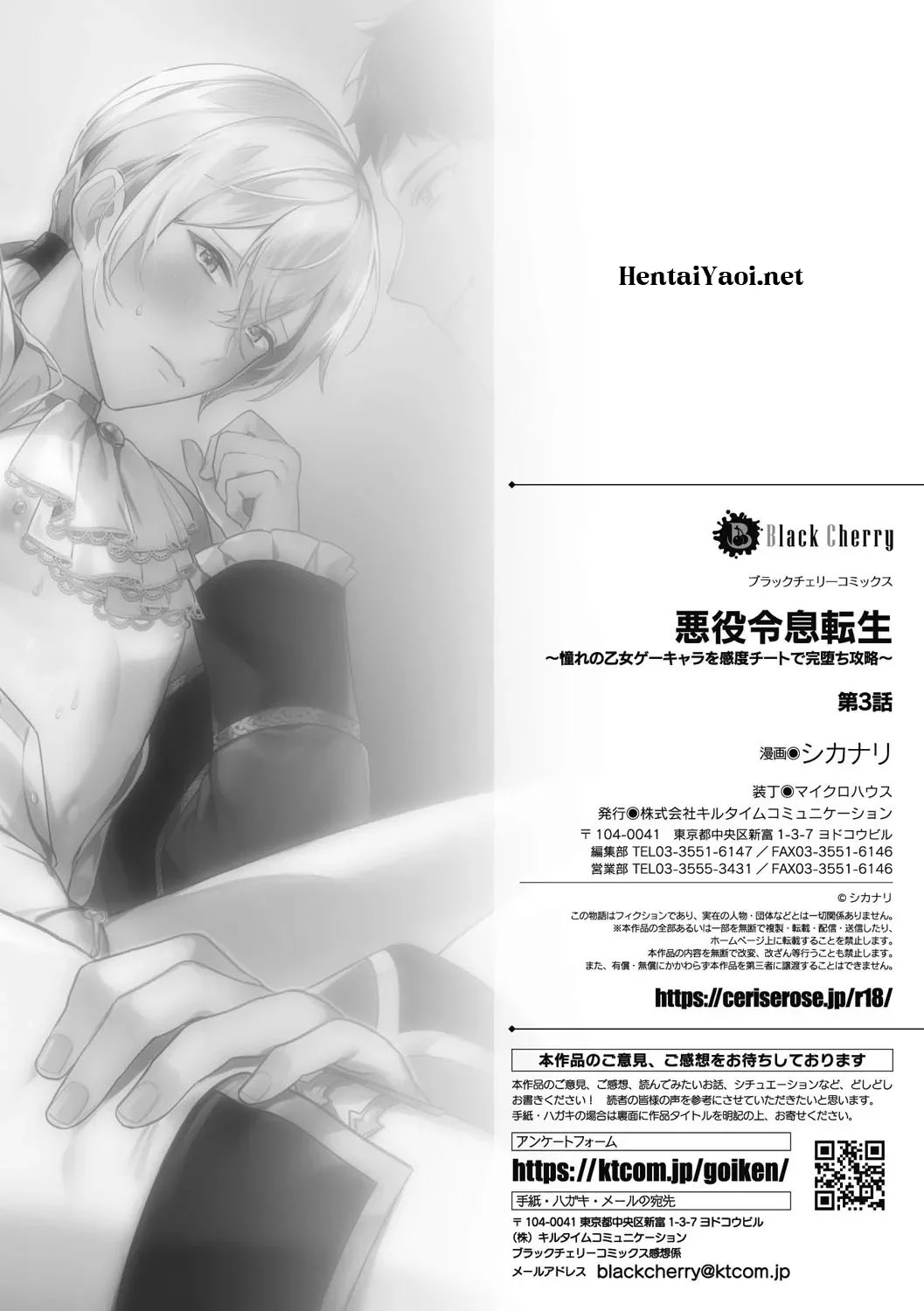 Akuyaku Reisoku Tensei ~Akogare no Otomege Chara o Kando Cheat de Kanochi Kouryaku~ 3 - Página 28