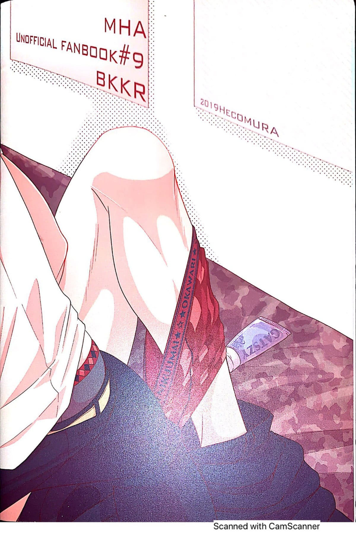 Akuyū no tsutome - Página 22