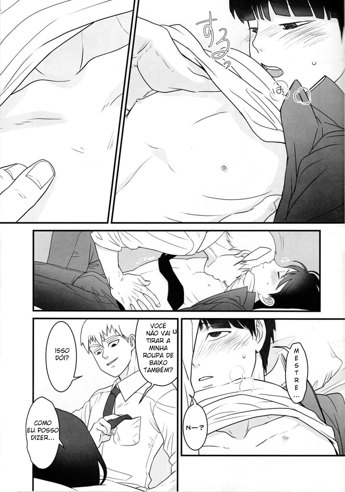 Aoi Haru ni Sakura - Página 19