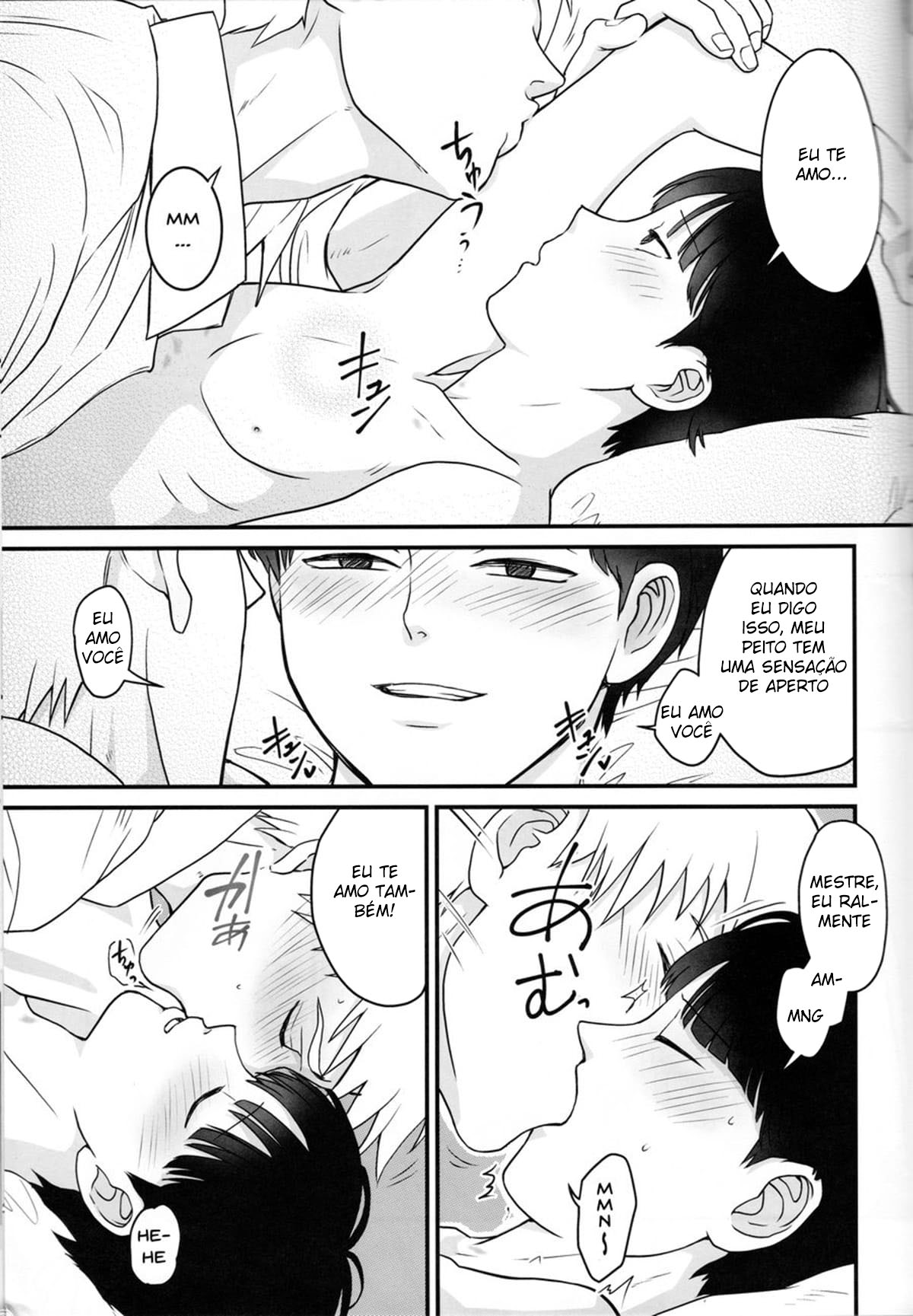 Aoi Haru ni Sakura - Página 33