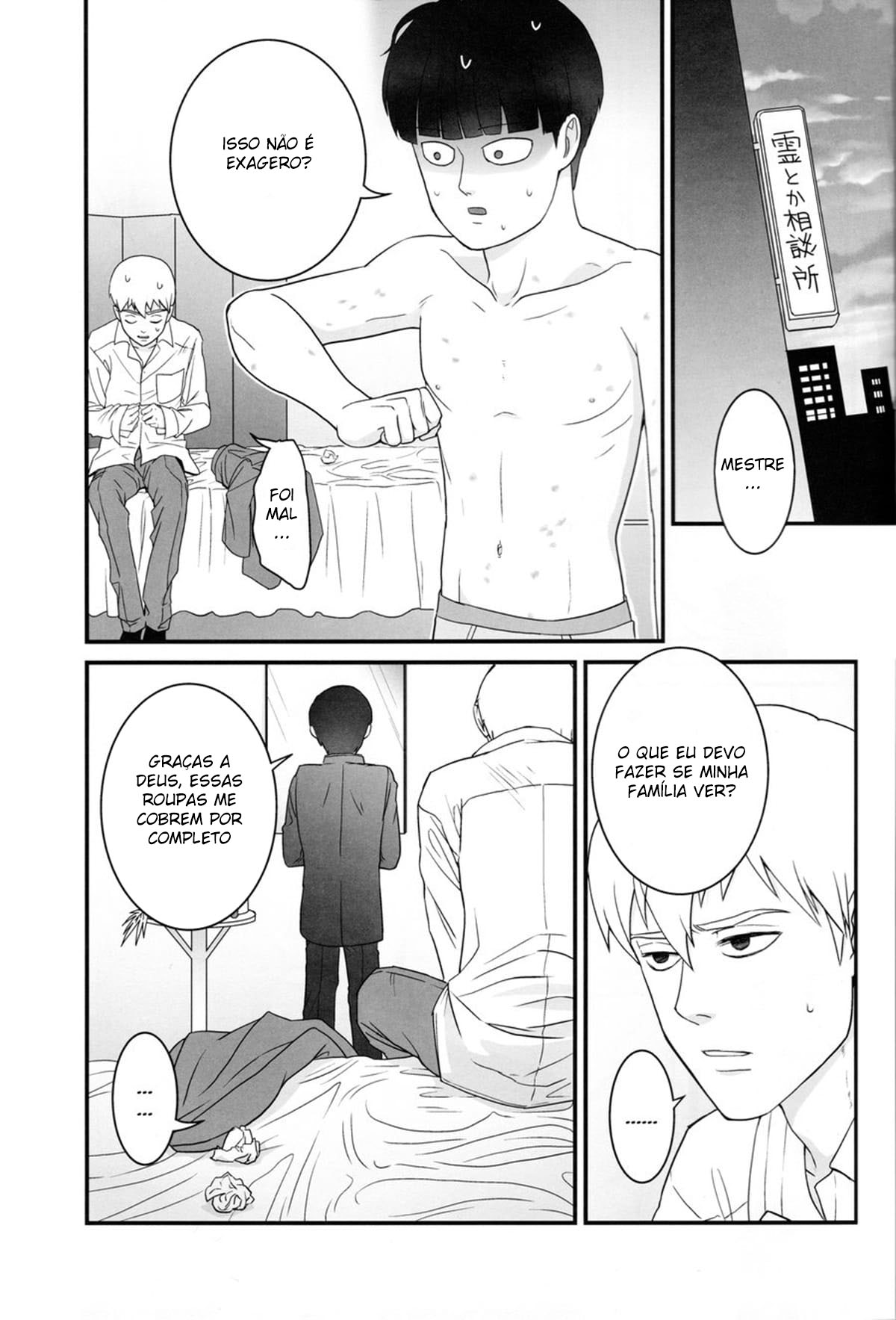 Aoi Haru ni Sakura - Página 41