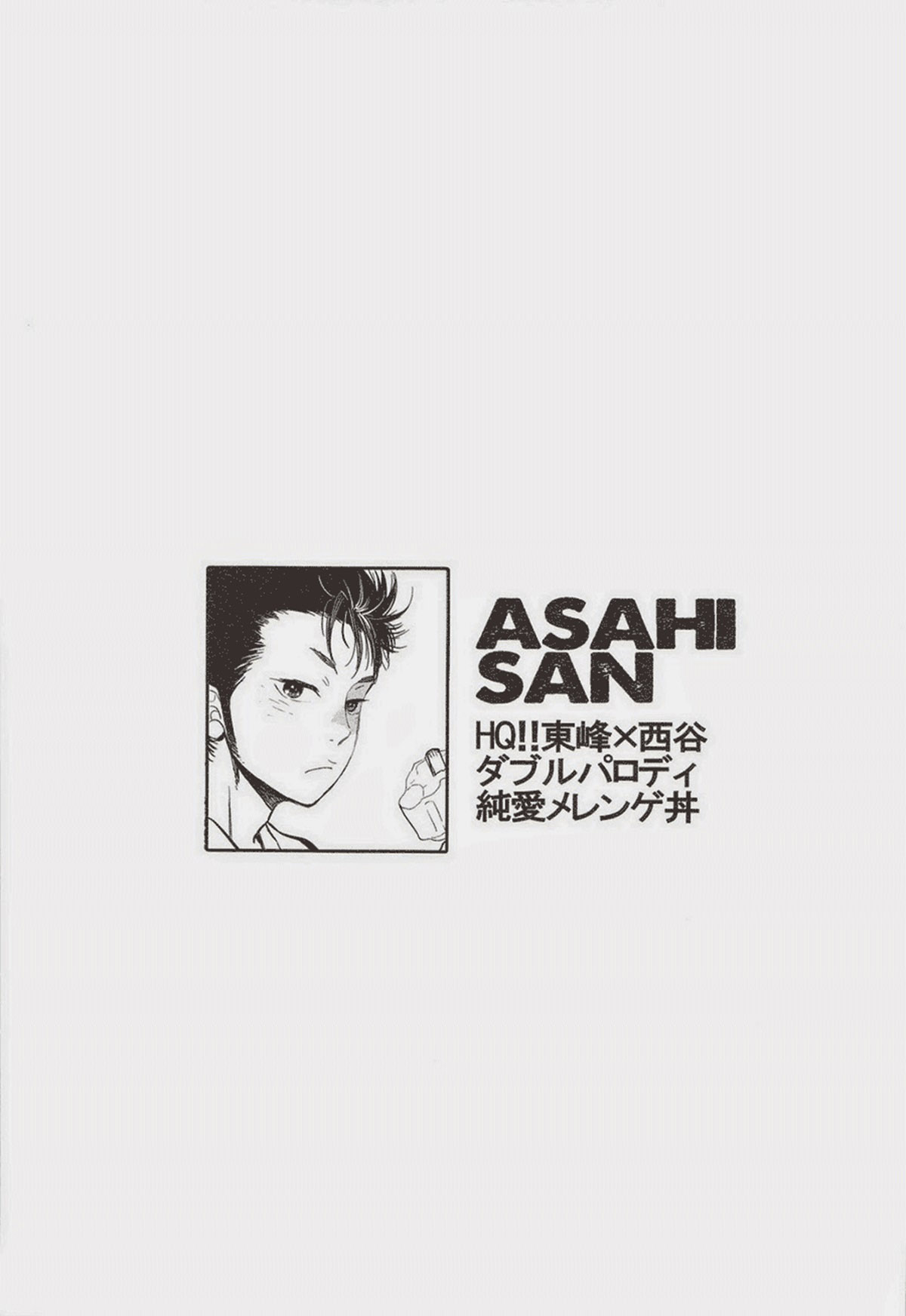 Asahi San - Página 2