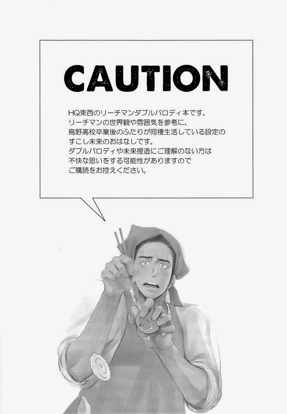 Asahi San - Página 3