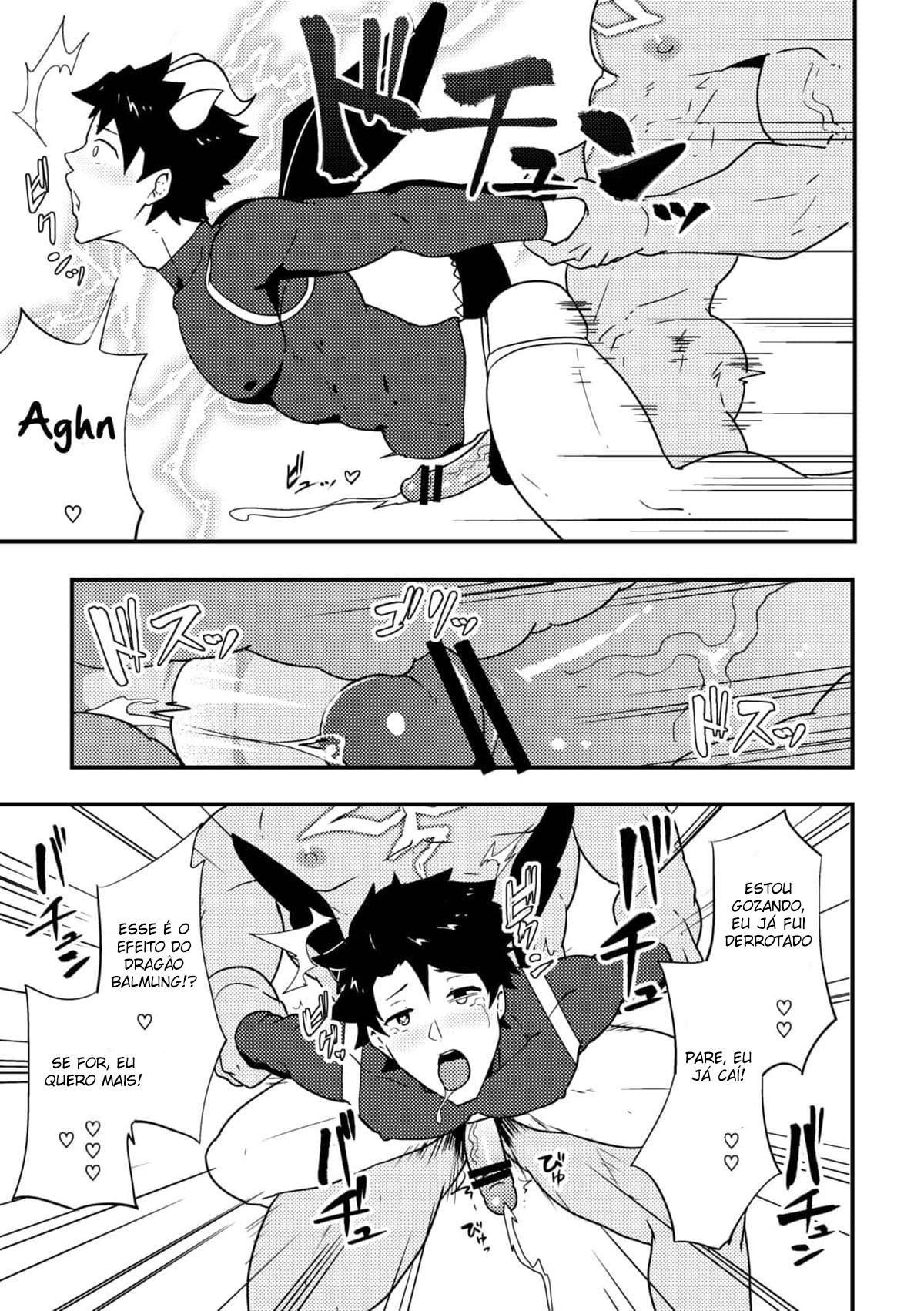 Atama o Karappo ni Shite Yomu FateGO SKB Bon - Página 13