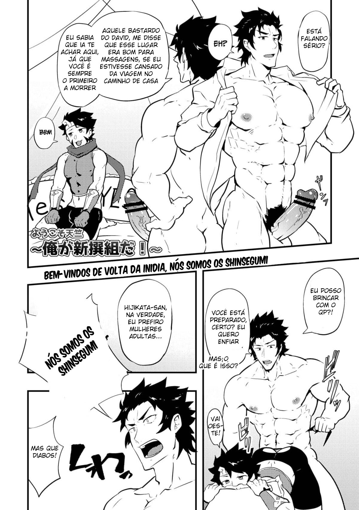 Atama o Karappo ni Shite Yomu FateGO SKB Bon - Página 24