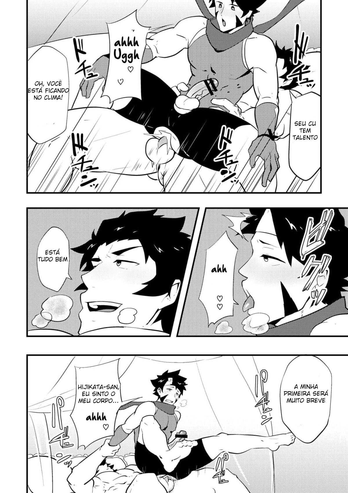 Atama o Karappo ni Shite Yomu FateGO SKB Bon - Página 26