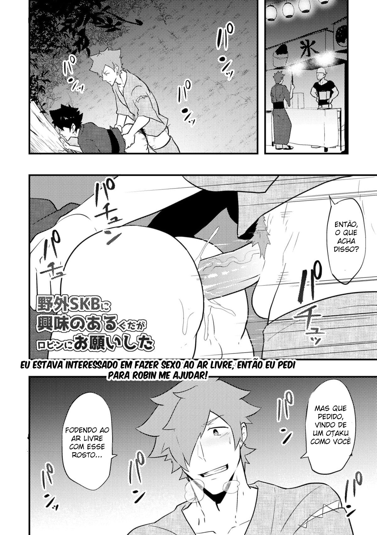 Atama o Karappo ni Shite Yomu FateGO SKB Bon - Página 52