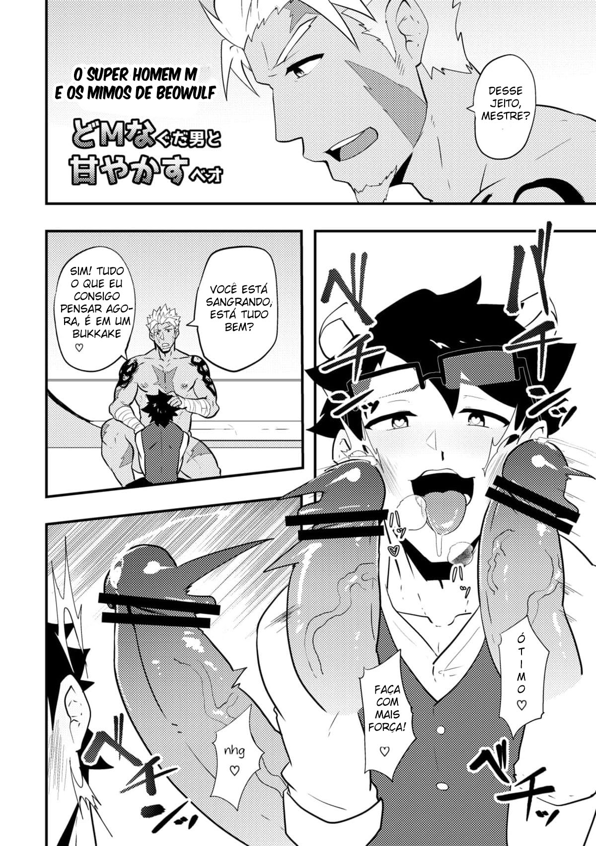 Atama o Karappo ni Shite Yomu FateGO SKB Bon - Página 56