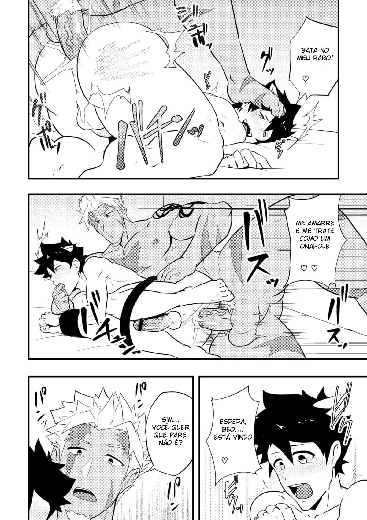 Atama o Karappo ni Shite Yomu FateGO SKB Bon - Página 58