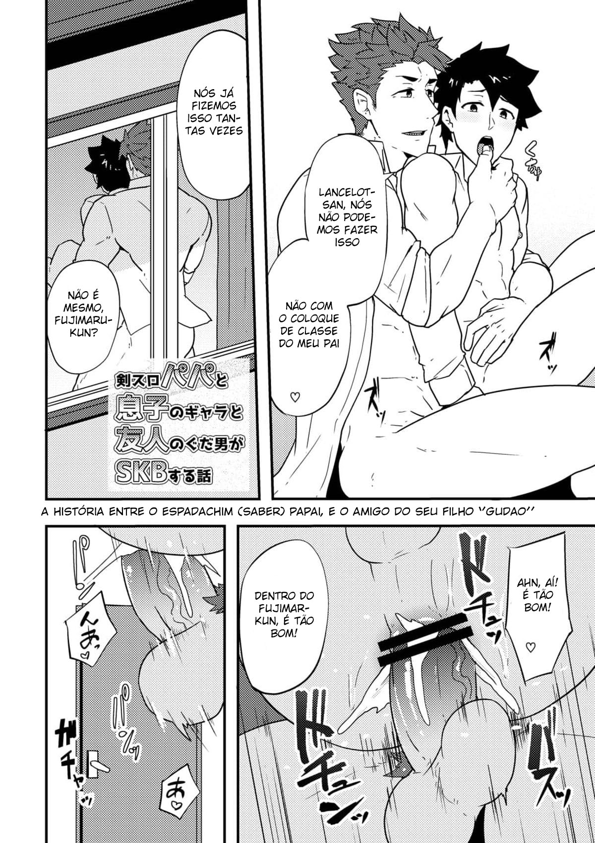Atama o Karappo ni Shite Yomu FateGO SKB Bon - Página 8