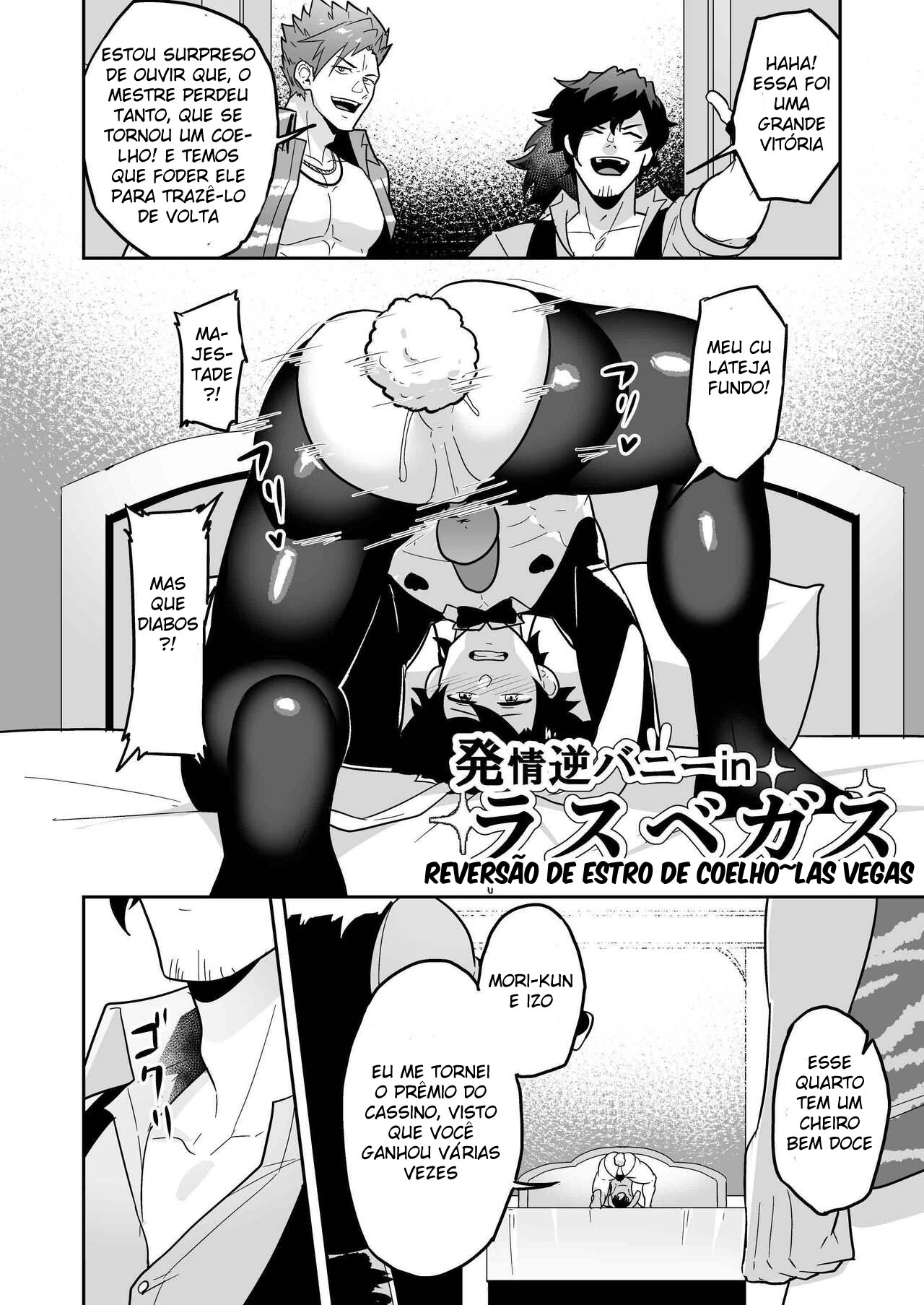 Atama o Karappo ni Shite Yomu FateGO SKB Hon 2 - Página 18