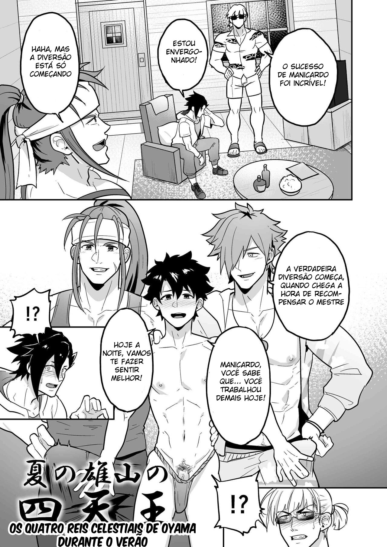 Atama o Karappo ni Shite Yomu FateGO SKB Hon 2 - Página 3
