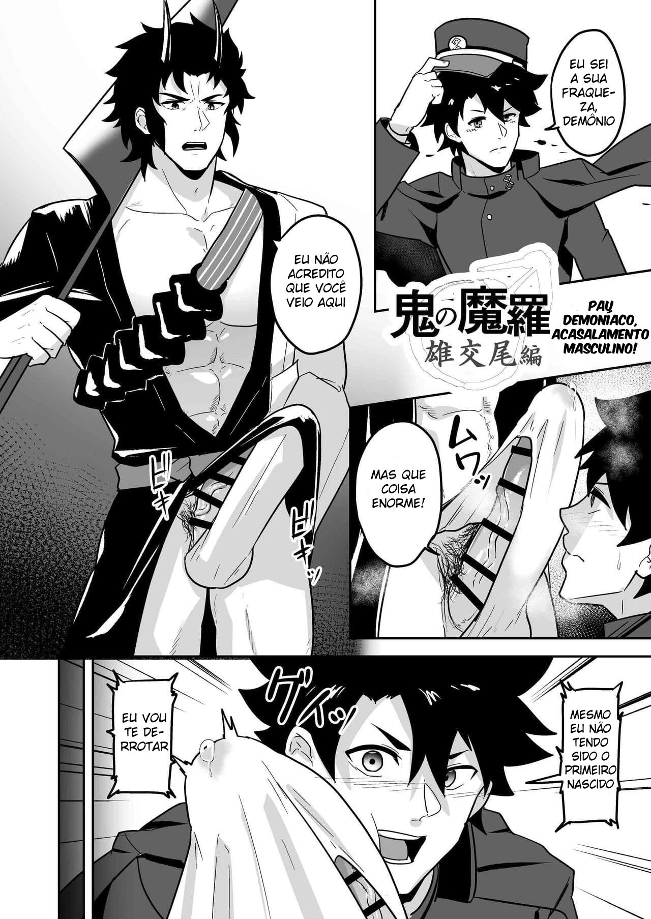 Atama o Karappo ni Shite Yomu FateGO SKB Hon 2 - Página 36