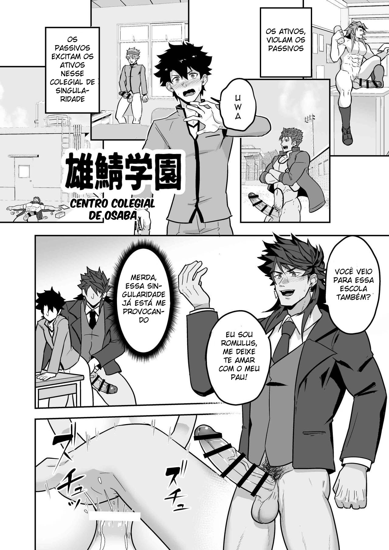 Atama o Karappo ni Shite Yomu FateGO SKB Hon 2 - Página 42