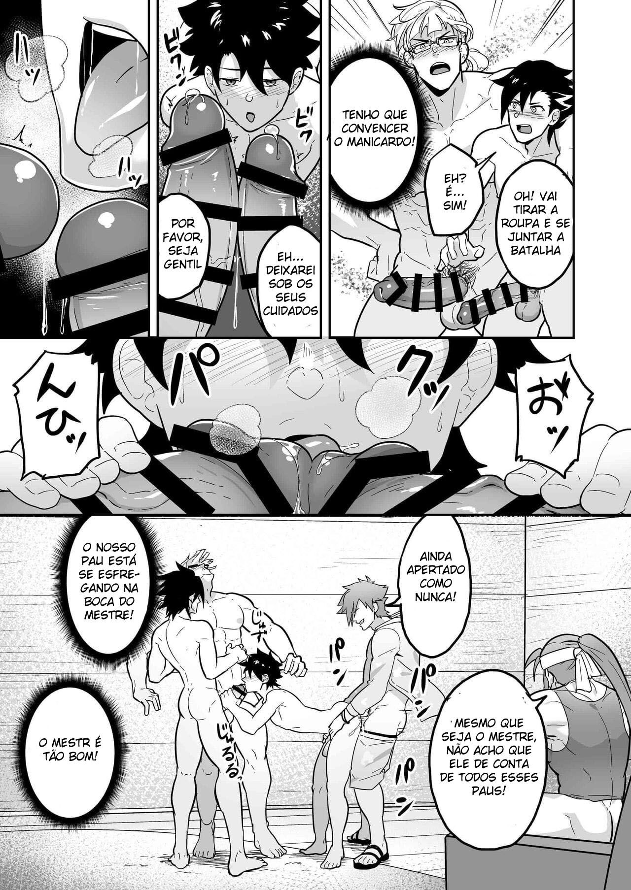 Atama o Karappo ni Shite Yomu FateGO SKB Hon 2 - Página 5