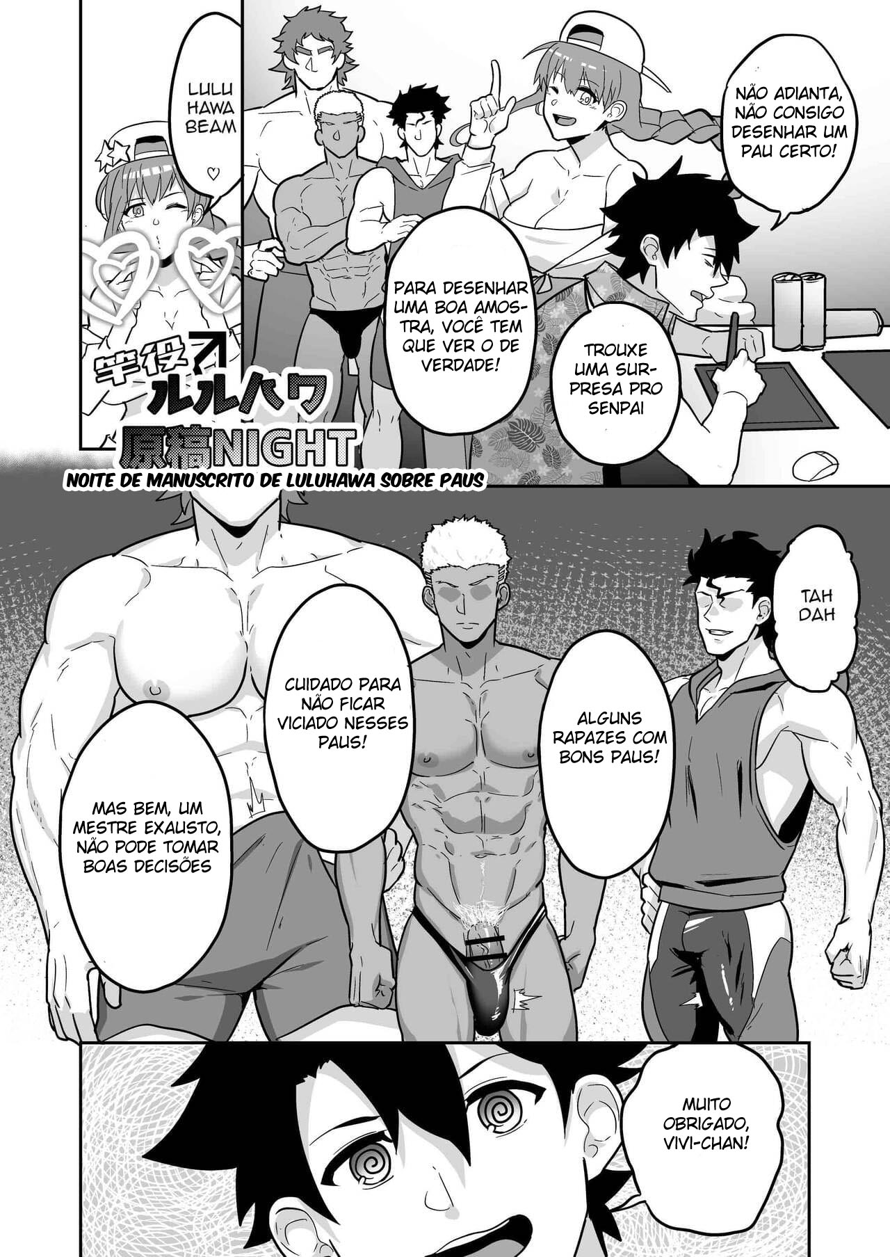 Atama o Karappo ni Shite Yomu FateGO SKB Hon 2 - Página 56