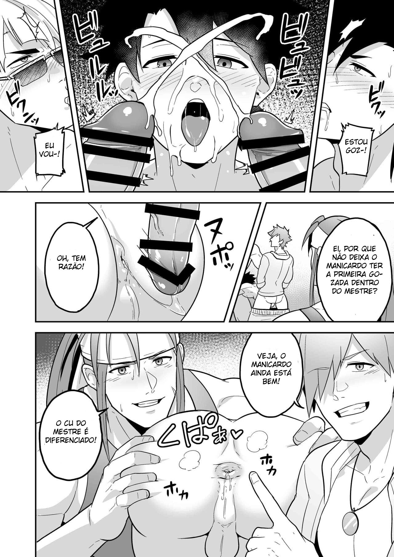 Atama o Karappo ni Shite Yomu FateGO SKB Hon 2 - Página 6