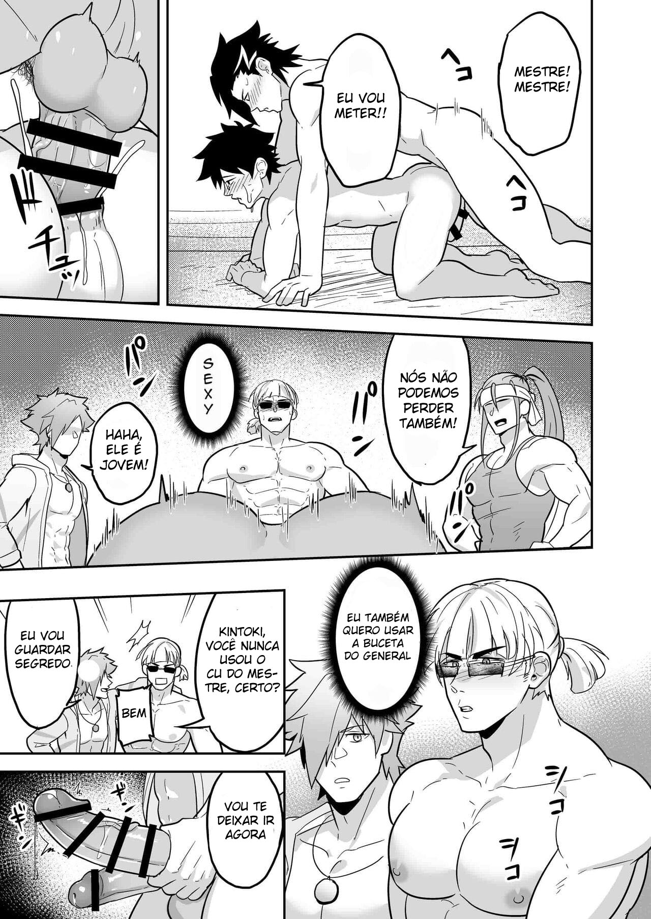 Atama o Karappo ni Shite Yomu FateGO SKB Hon 2 - Página 7