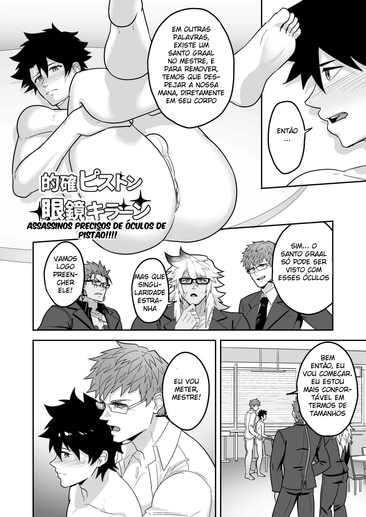 Atama o Karappo ni Shite Yomu FateGO SKB Hon 2 - Página 70