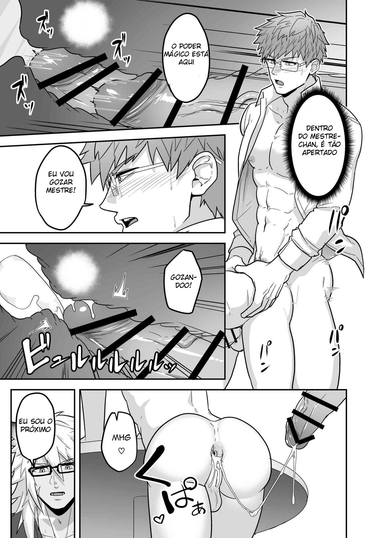 Atama o Karappo ni Shite Yomu FateGO SKB Hon 2 - Página 71
