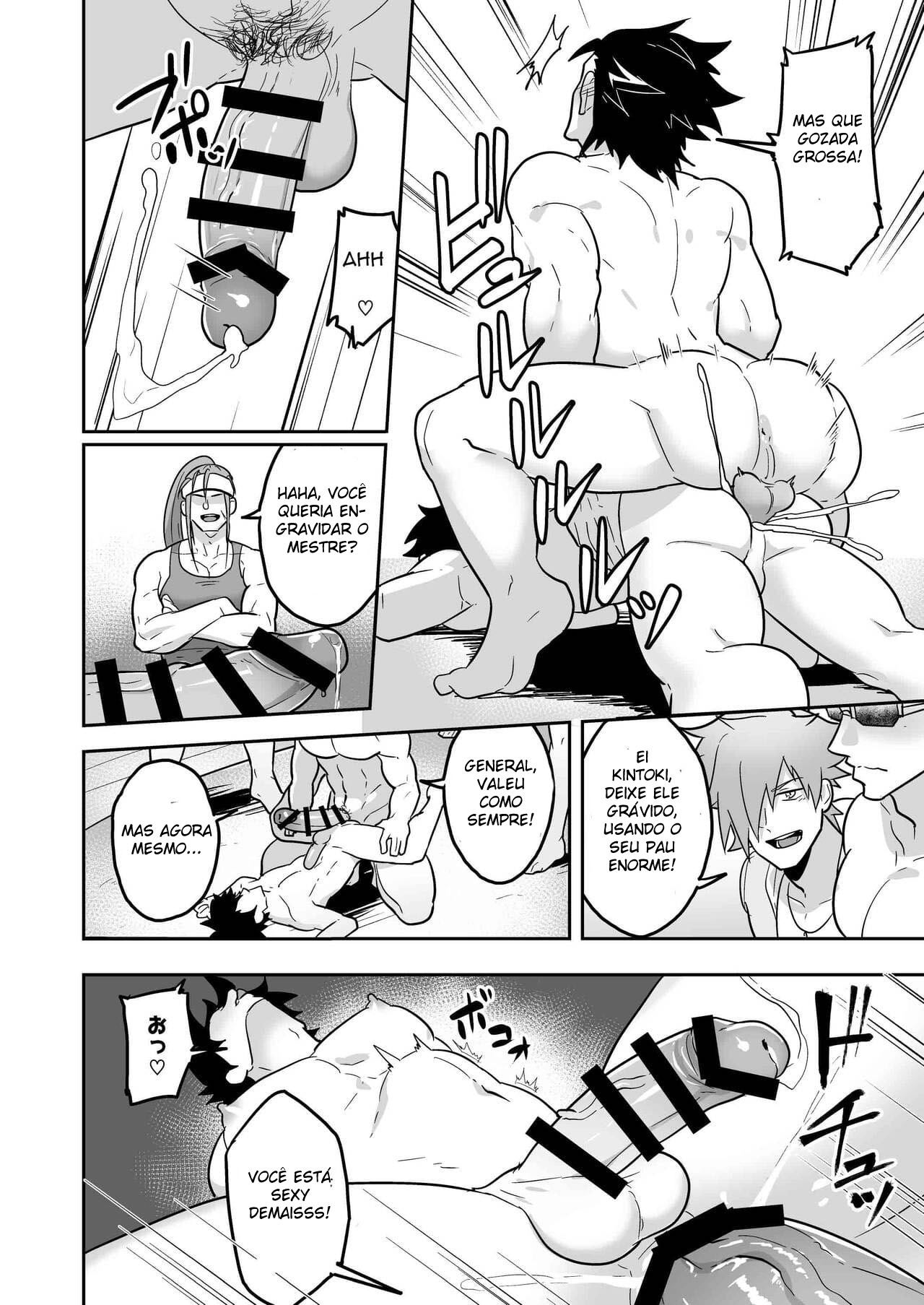 Atama o Karappo ni Shite Yomu FateGO SKB Hon 2 - Página 8