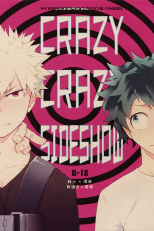 Crazy Crazy Sideshow - Ler online HD - Página 1