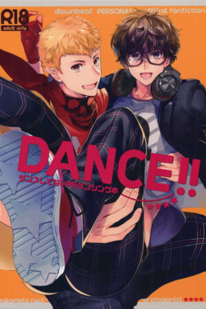 DANCE!! - Ler online HD - Página 1