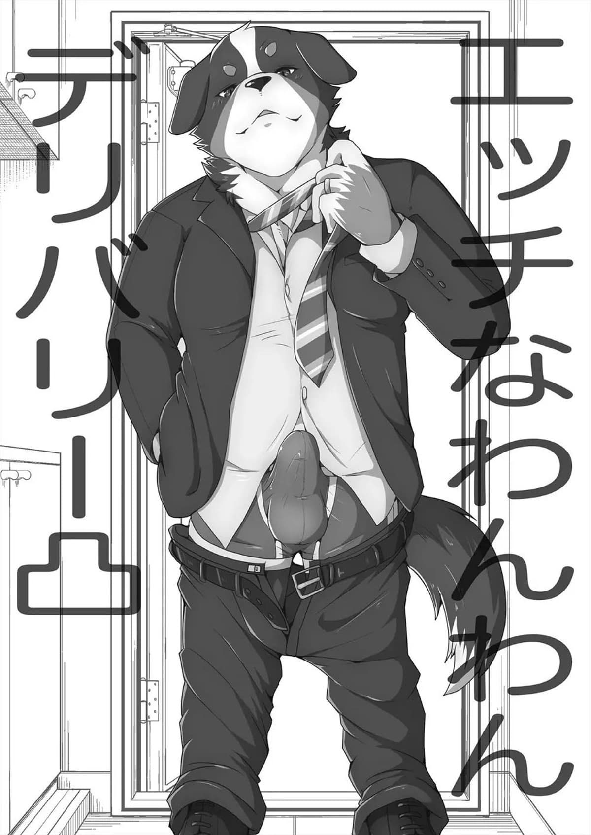Ecchi Na Wanwan Delivery - Página 19