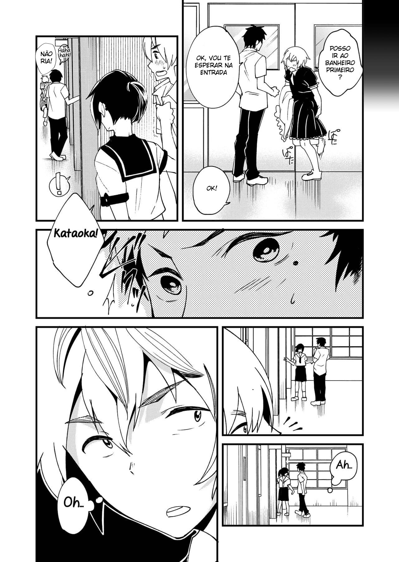 Emaru-kun ga Ienai Koto - Página 26