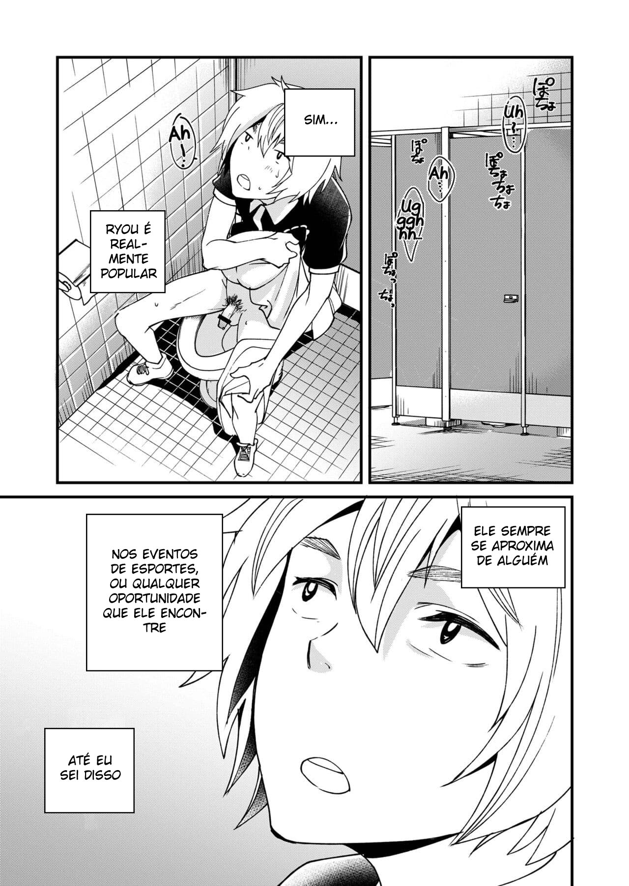 Emaru-kun ga Ienai Koto - Página 27