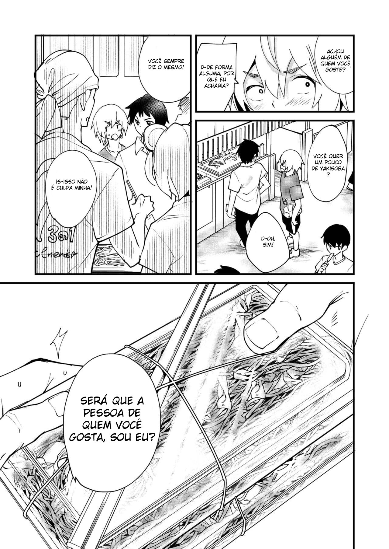 Emaru-kun ga Ienai Koto - Página 31