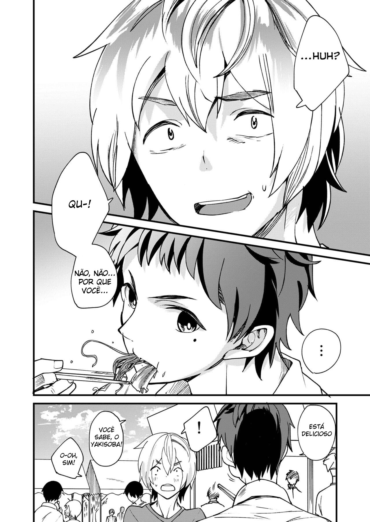 Emaru-kun ga Ienai Koto - Página 32