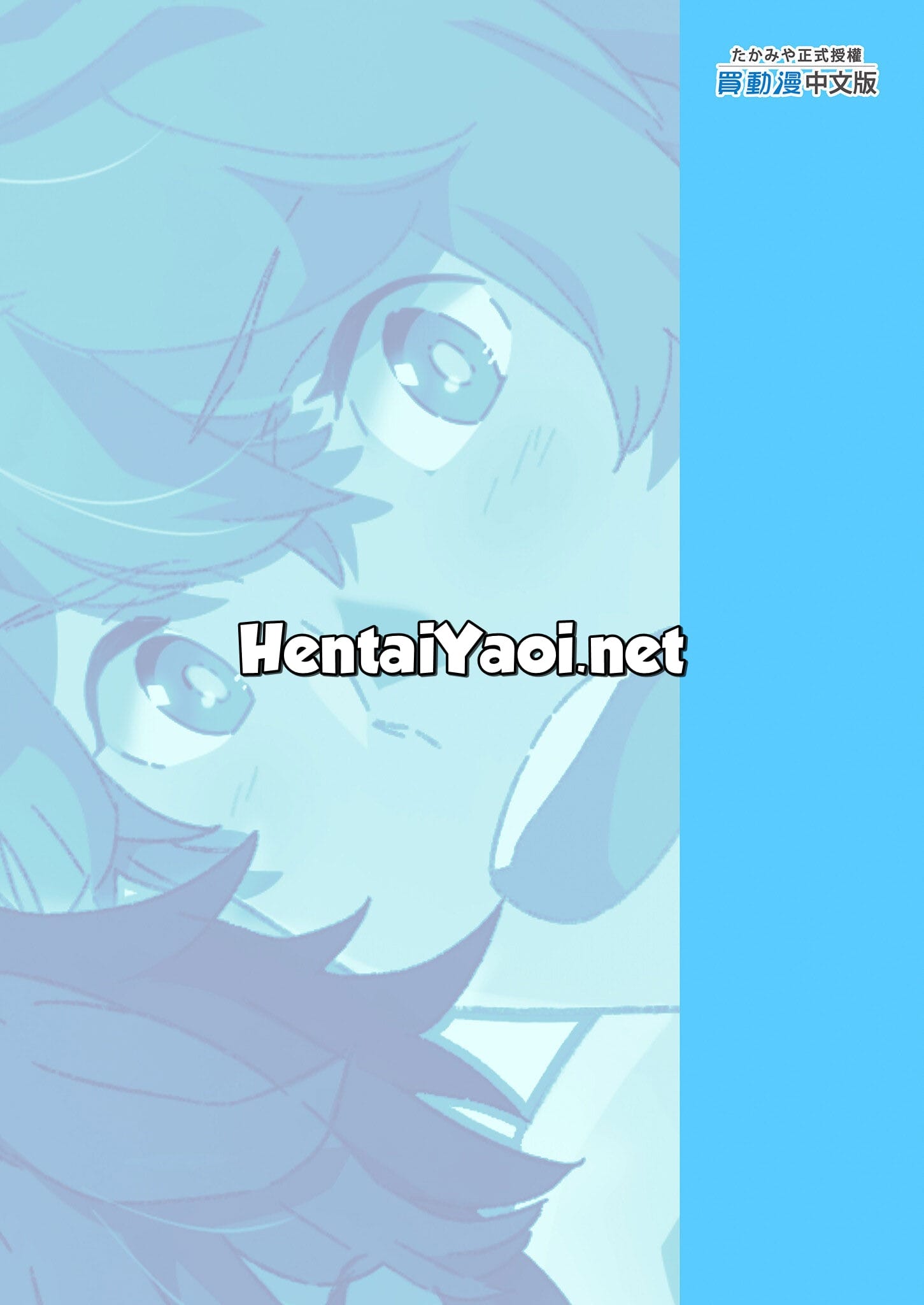 Estação de Rádio da Juventude!!! Akina-kun Quer Reatar - Página 70