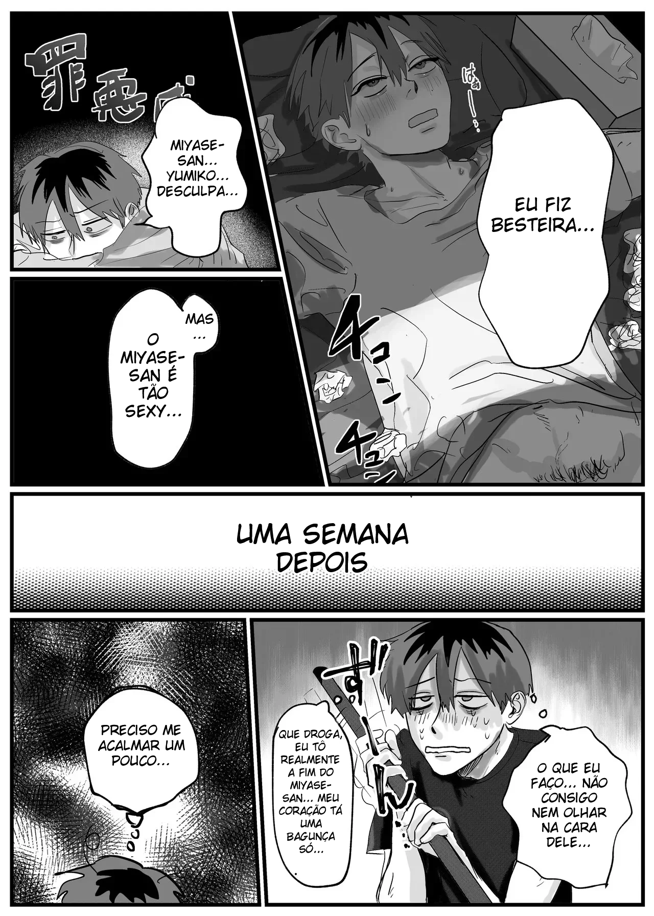 Eu Quero Você - Página 8