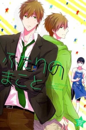 Futari no Makoto - Ler online HD - Página 1