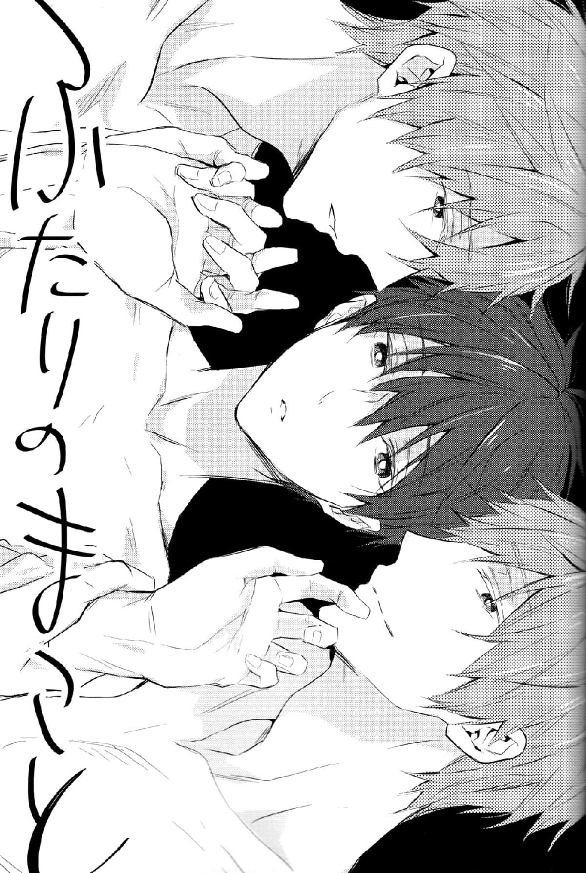 Futari no Makoto - Página 2