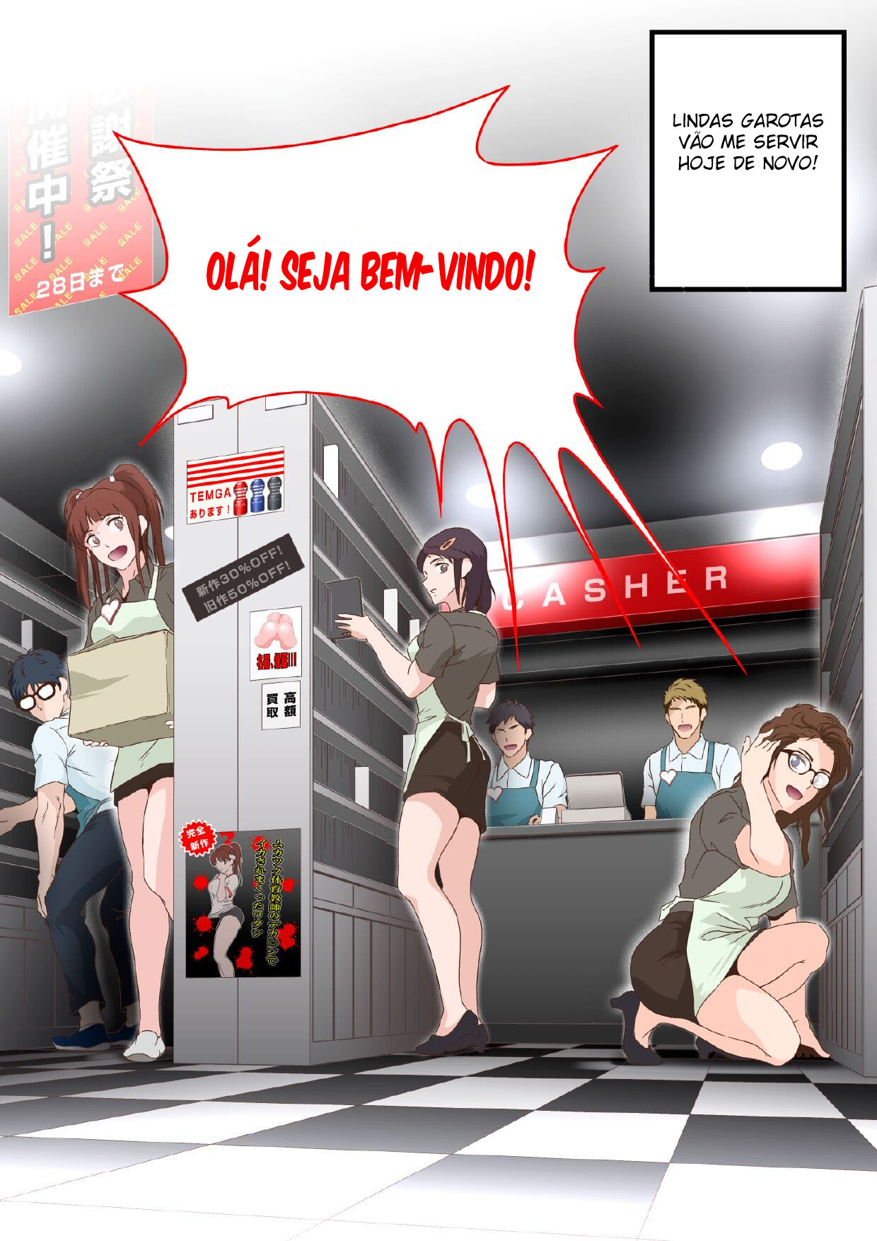 Glory Hole no Provador – Alvo:Professor de Educação Física - Página 5