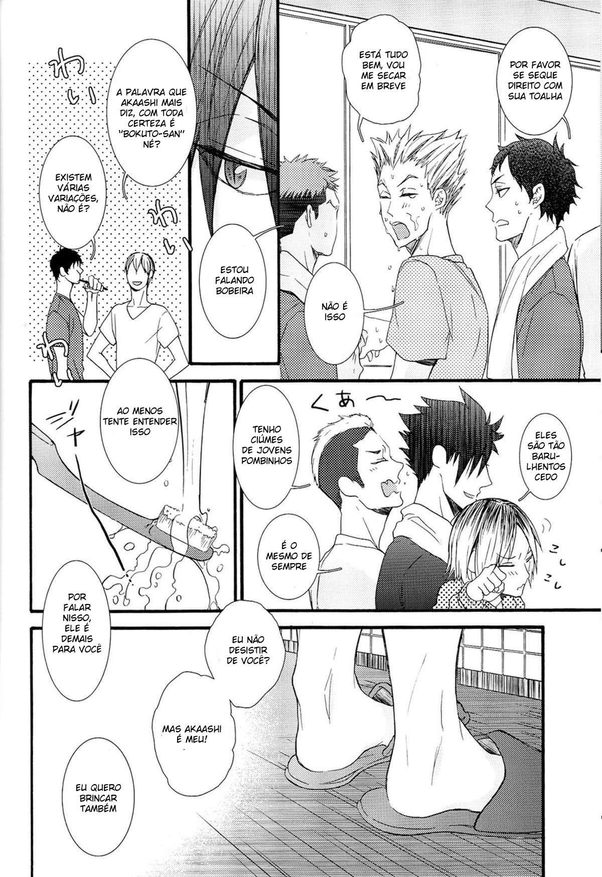 Hakujyou-kun to Shouwaru-san 2 - Página 16