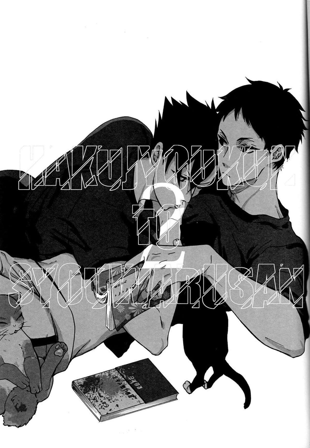 Hakujyou-kun to Shouwaru-san 2 - Página 2