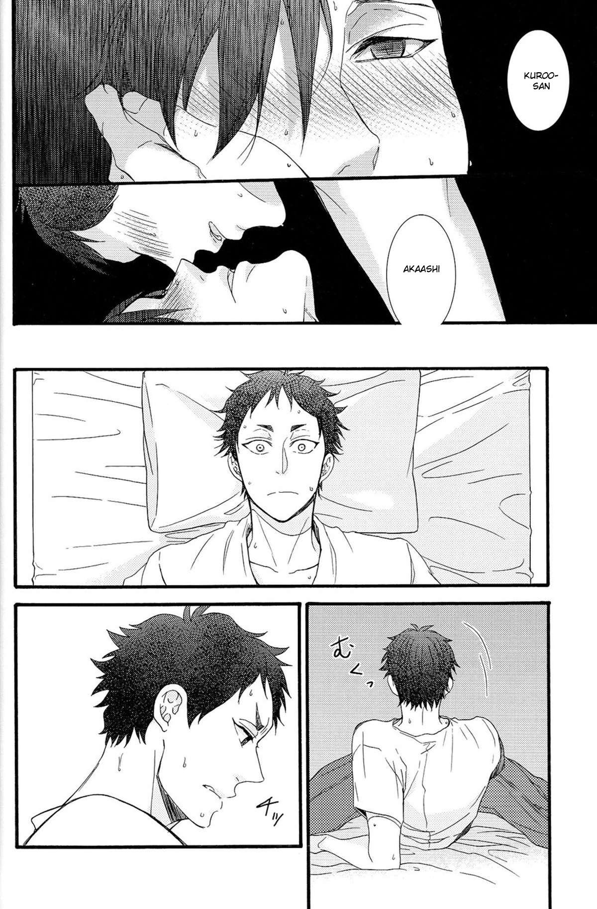 Hakujyou-kun to Shouwaru-san - Página 14